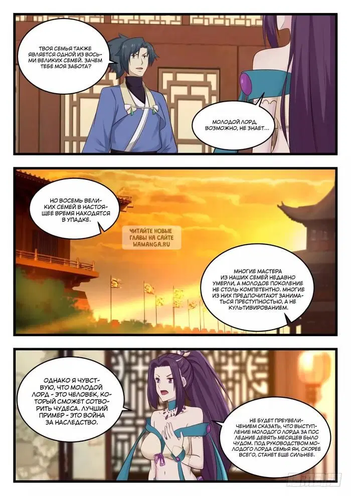 Page 10.000