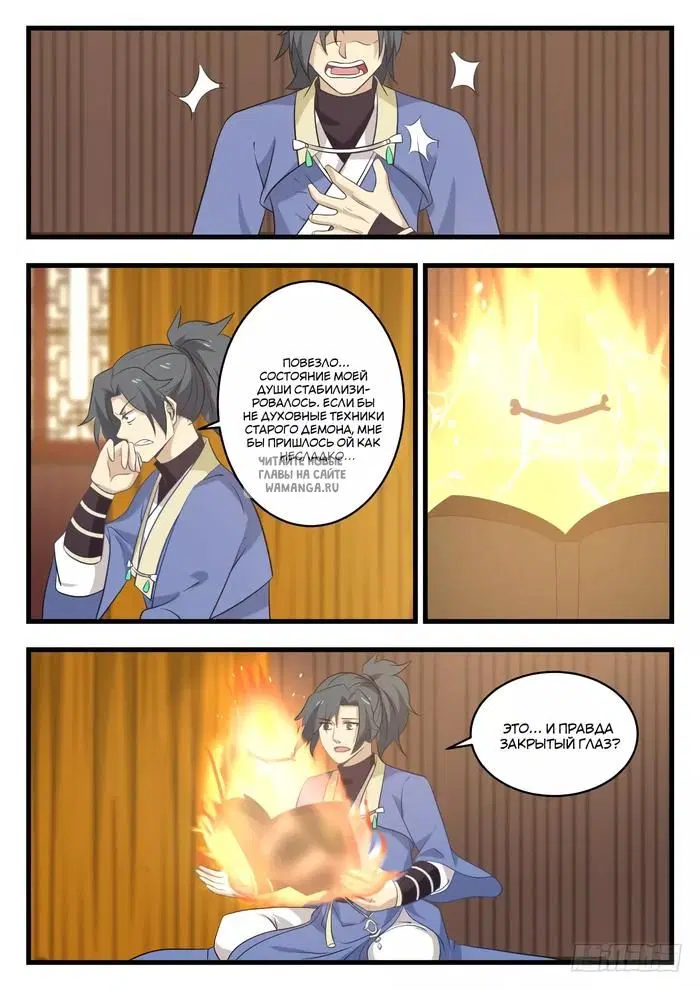 Page 10.000