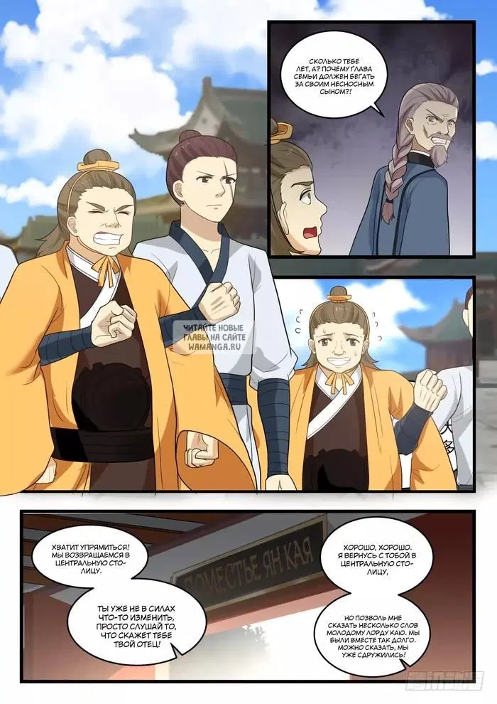 Page 10.000