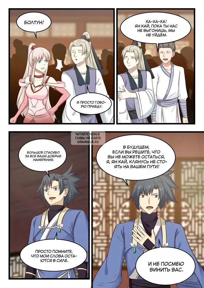 Page 10.000