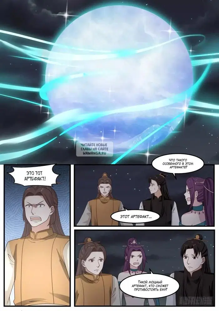Page 10.000