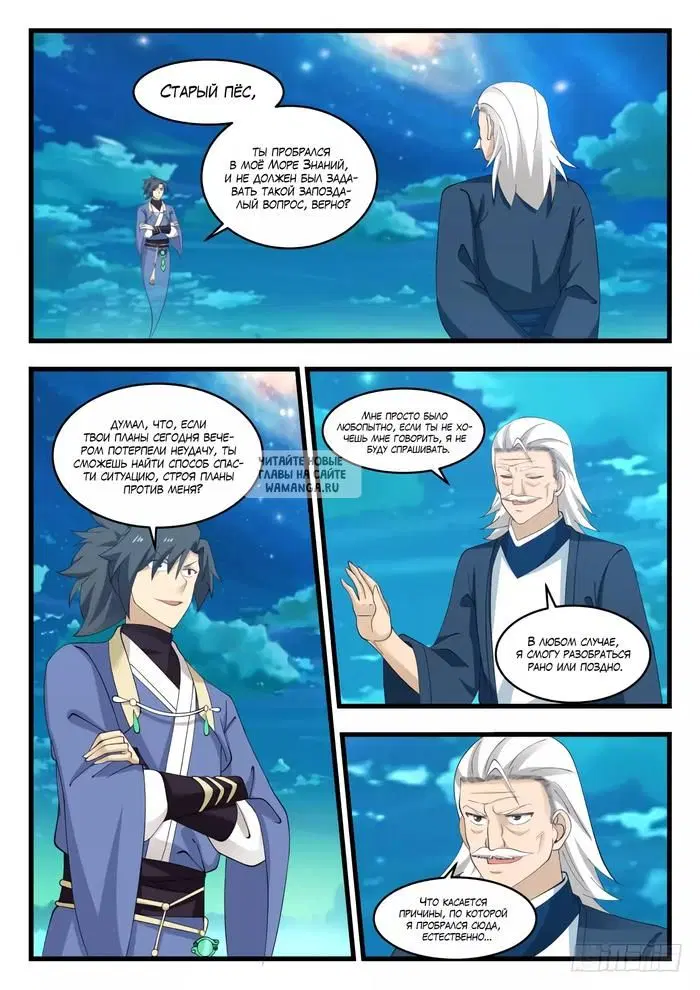 Page 10.000