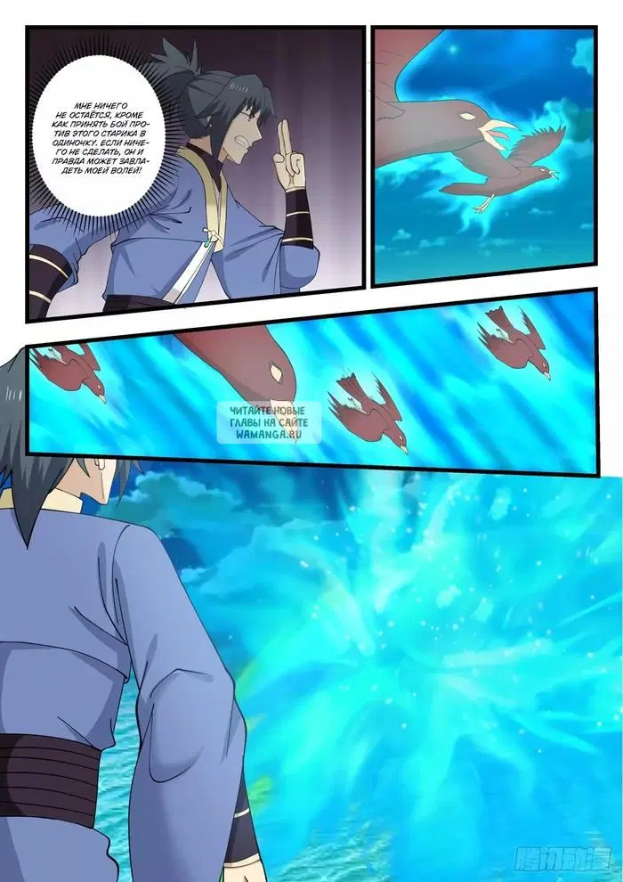 Page 10.000