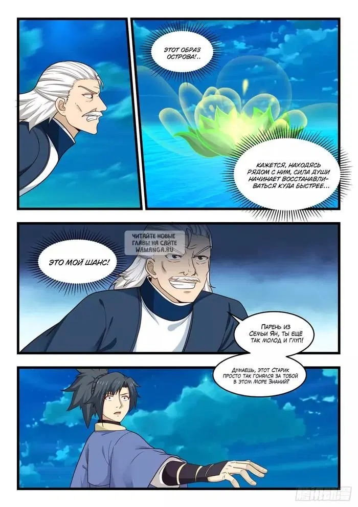 Page 10.000
