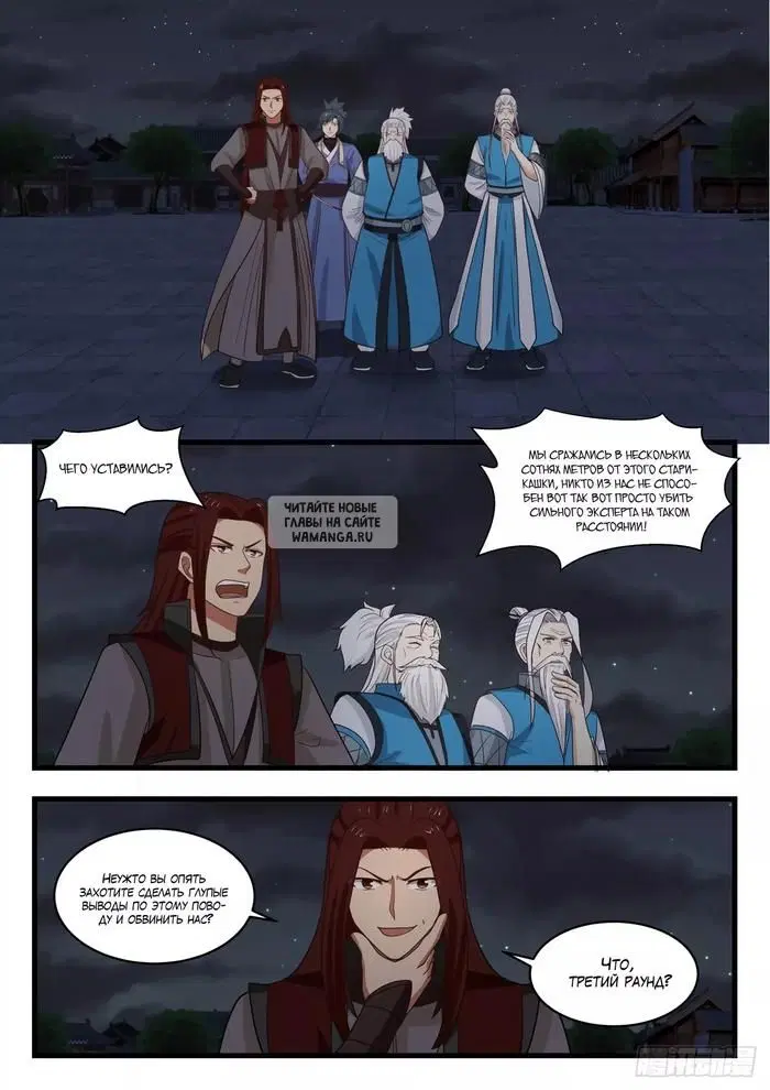 Page 10.000