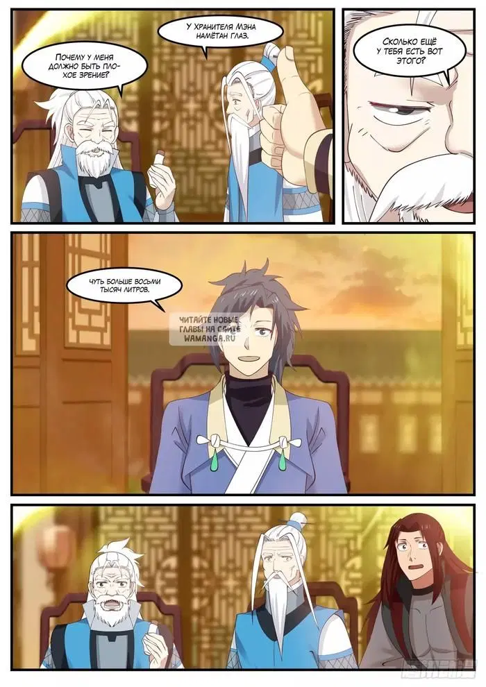 Page 10.000
