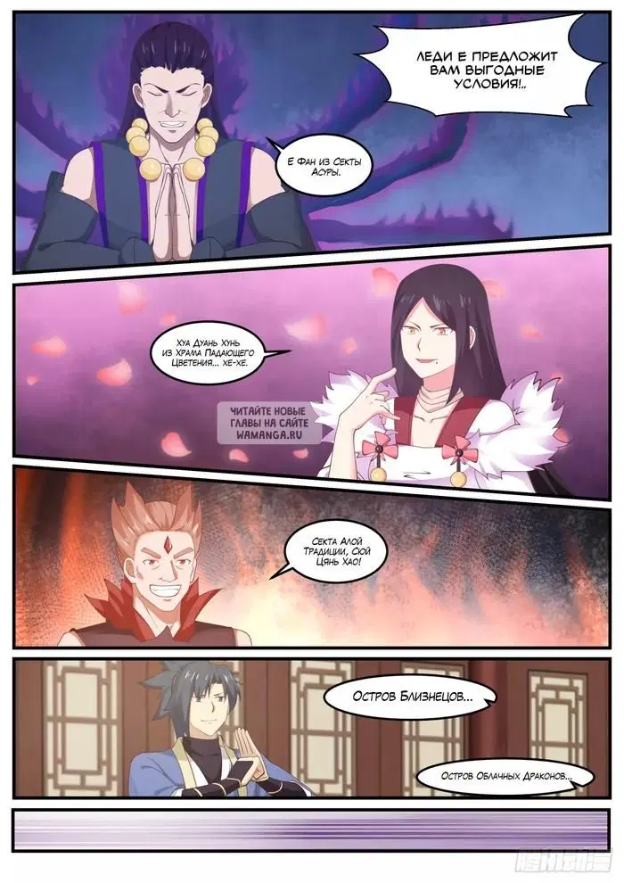 Page 10.000