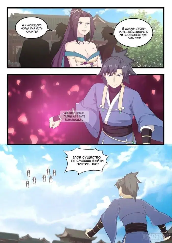 Page 10.000
