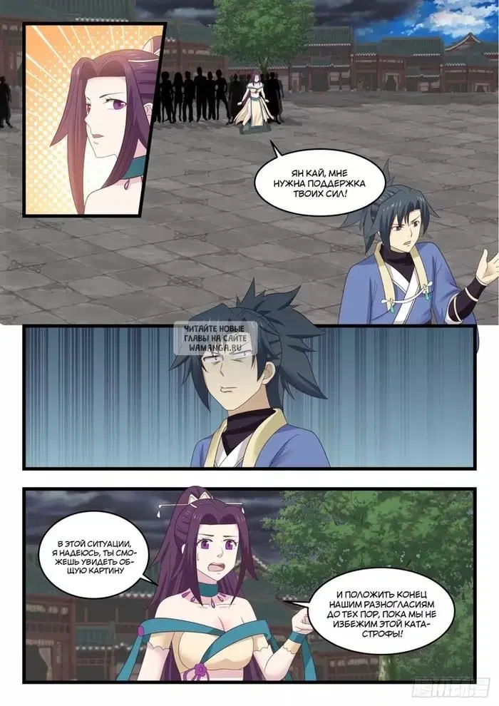 Page 10.000