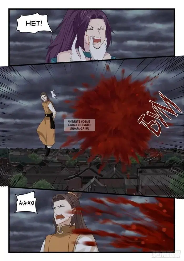 Page 10.000