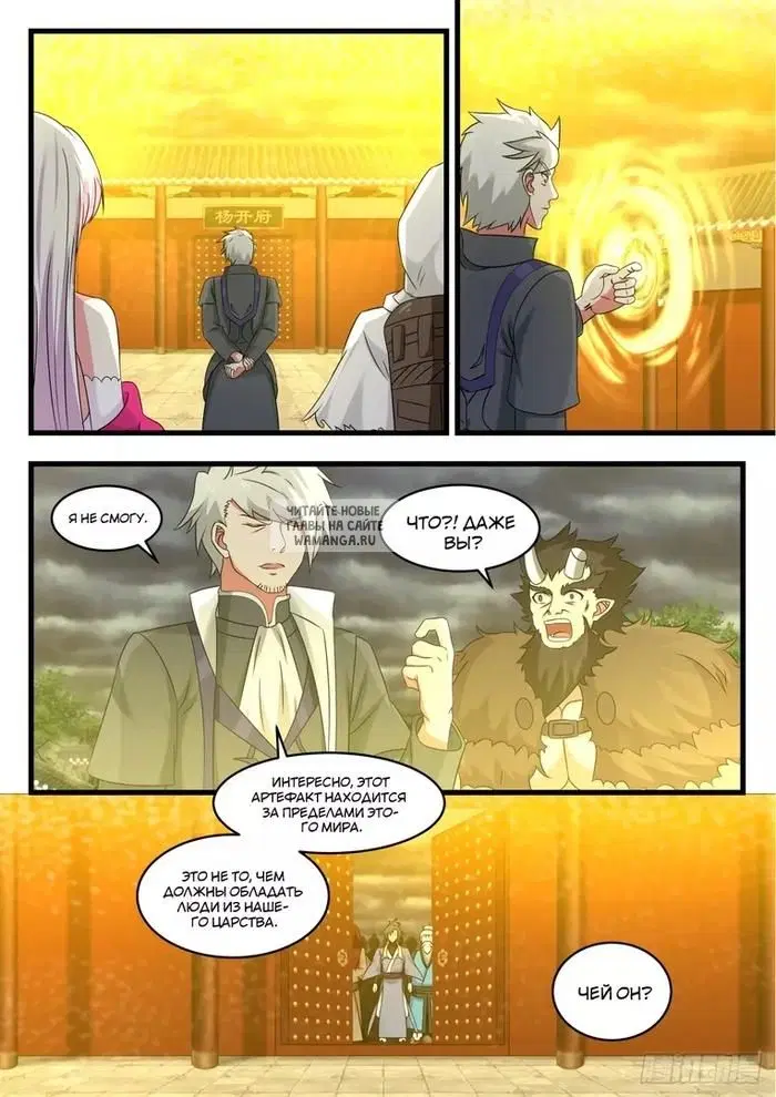 Page 10.000