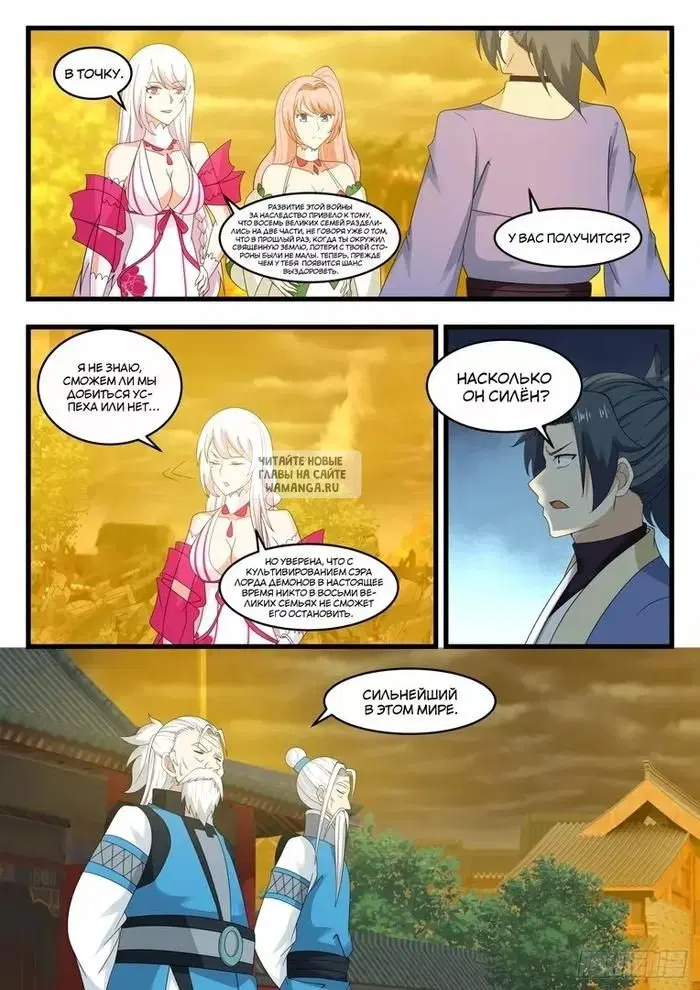 Page 10.000