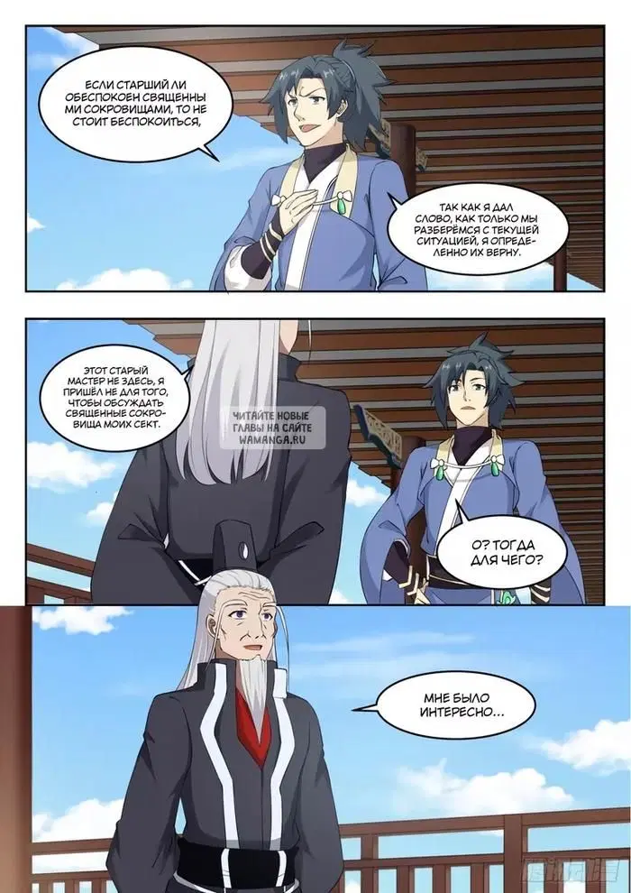 Page 10.000