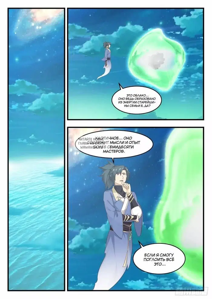 Page 10.000