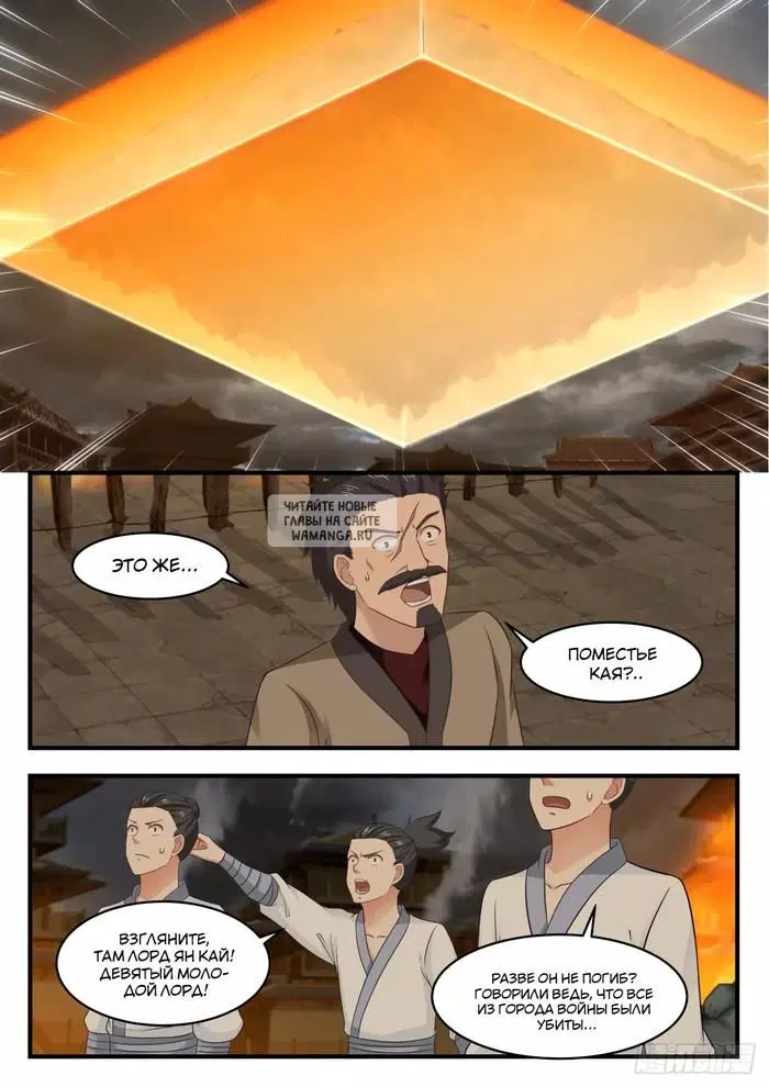 Page 10.000