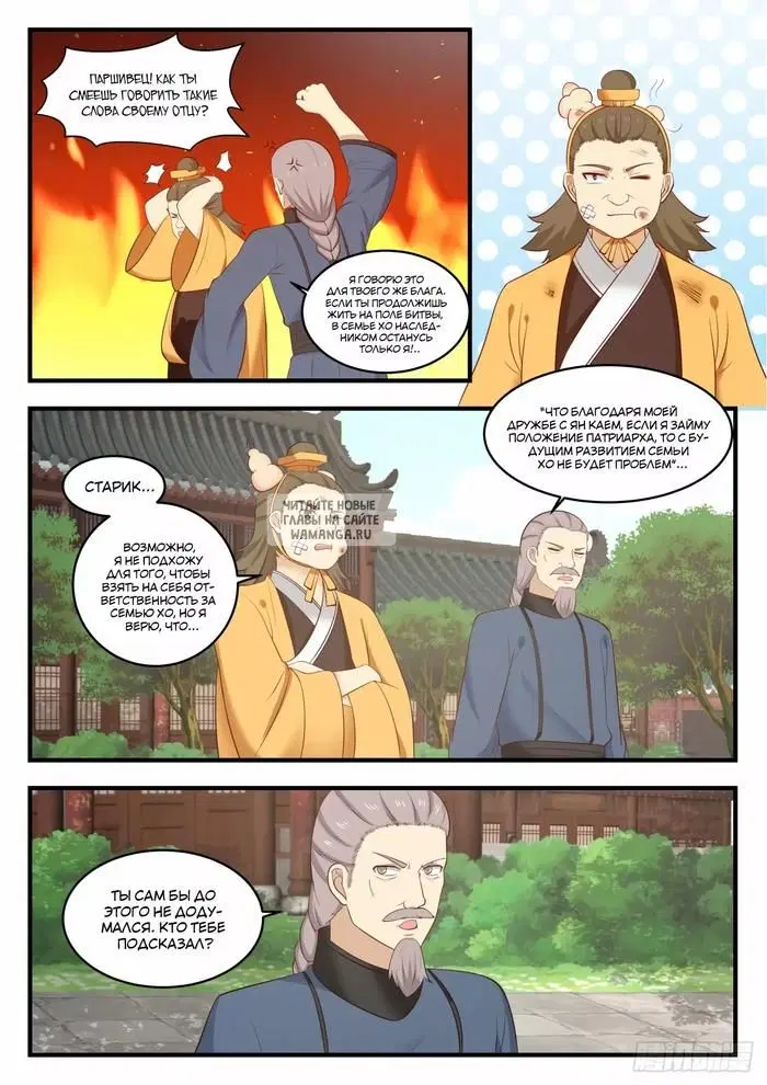 Page 10.000