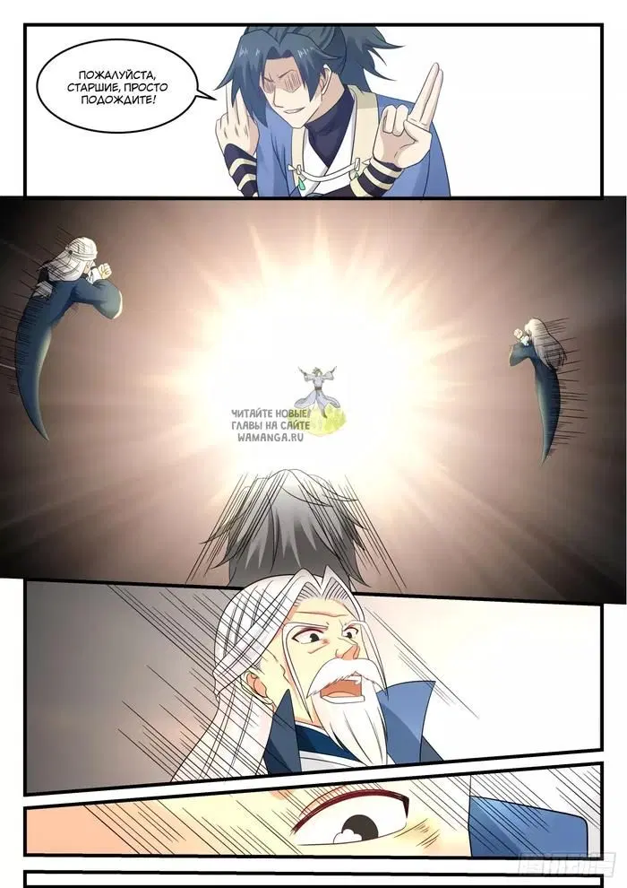 Page 10.000