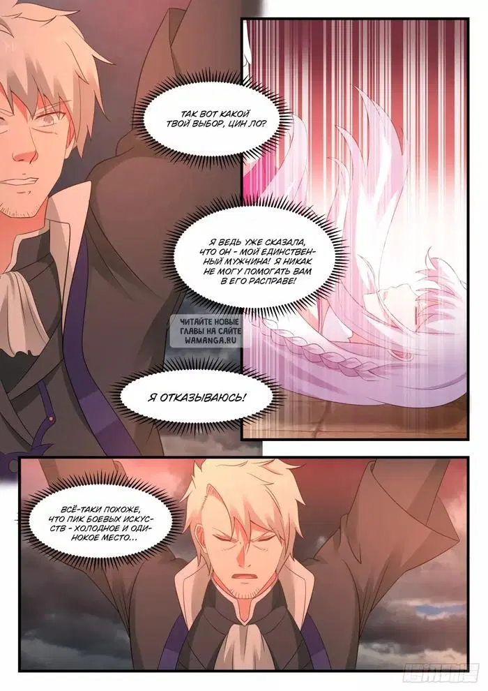 Page 10.000