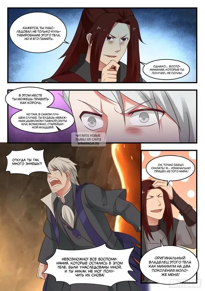 Page 10.000