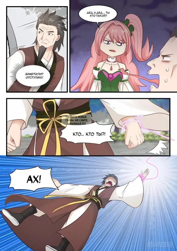 Page 10.000