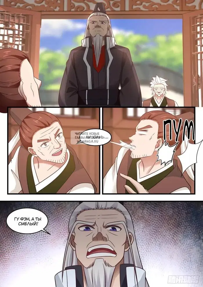 Page 10.000