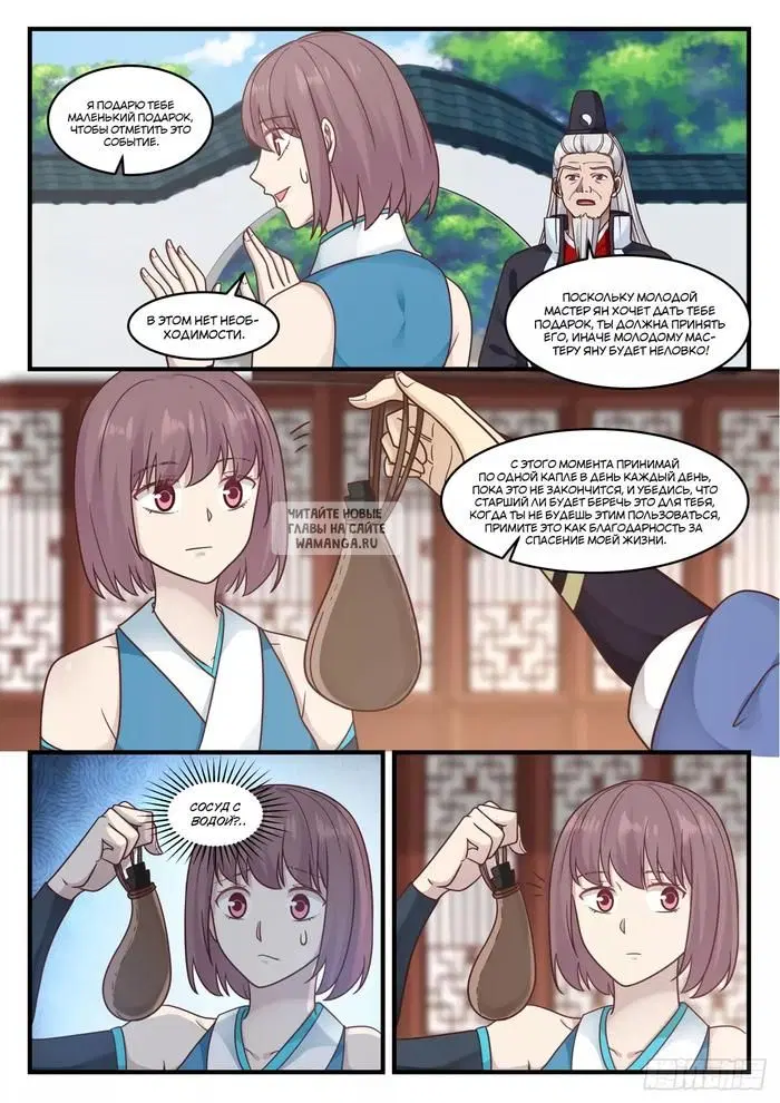 Page 10.000