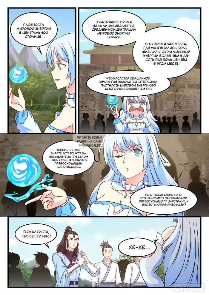 Page 10.000