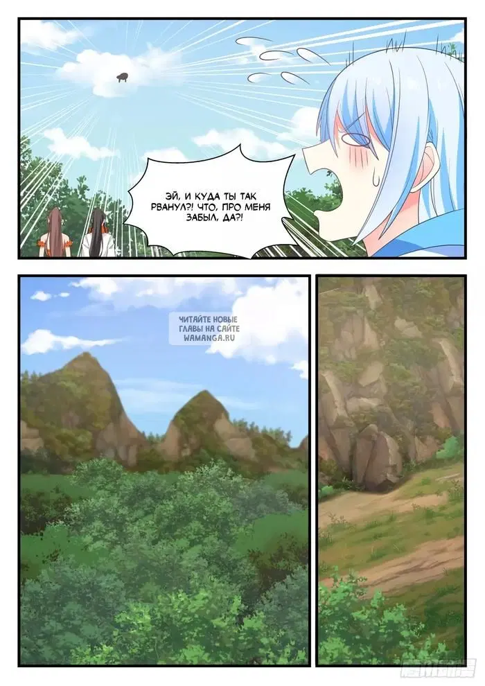 Page 10.000