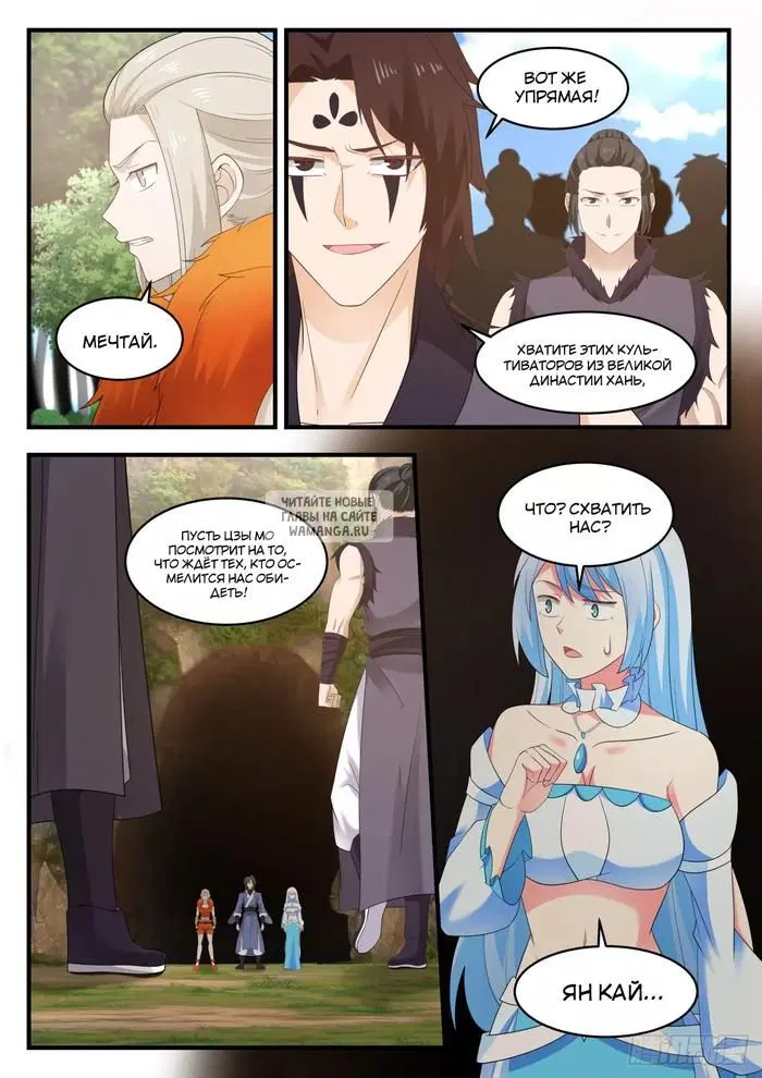 Page 10.000