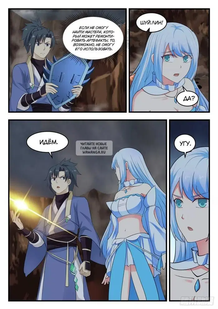 Page 10.000