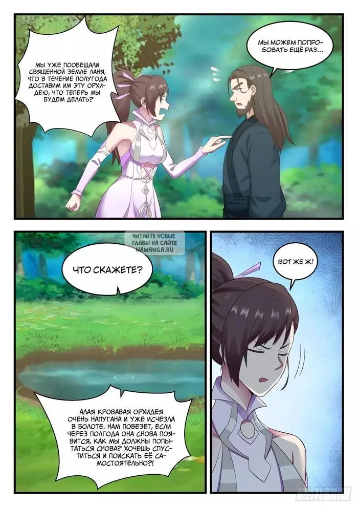 Page 10.000