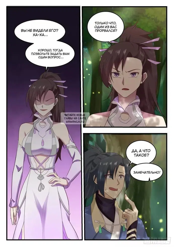Page 10.000