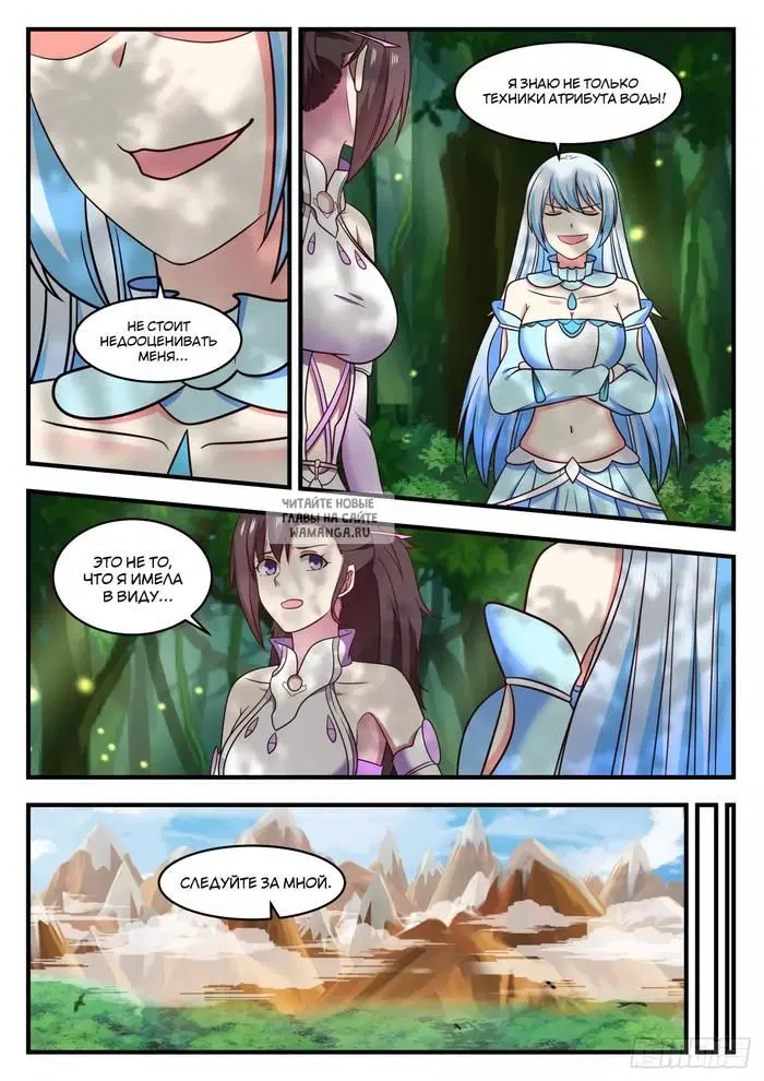 Page 10.000