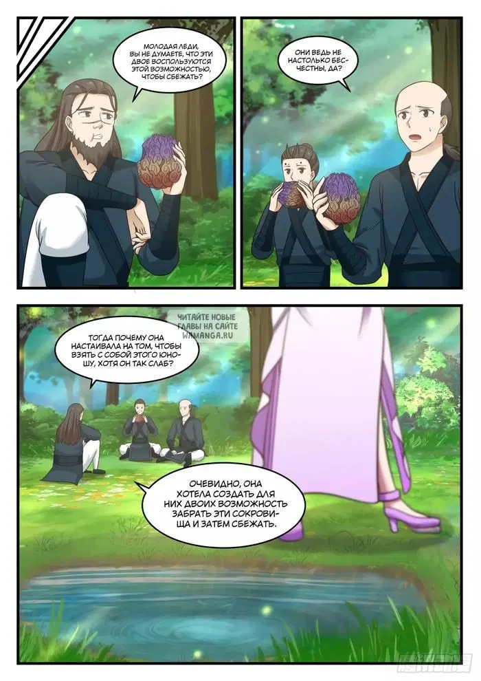 Page 10.000