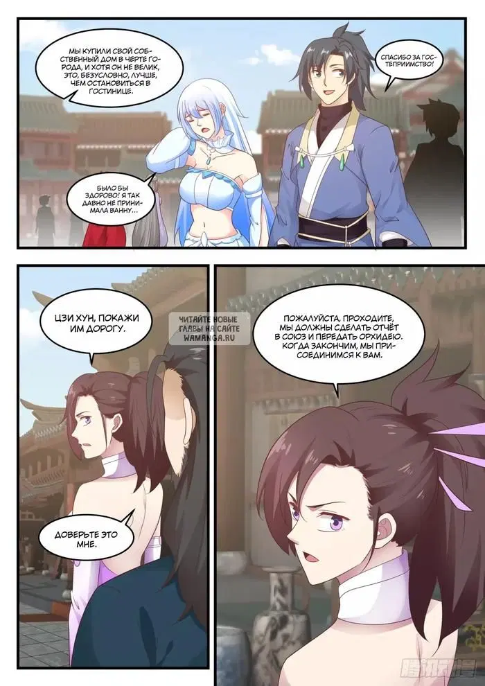 Page 10.000