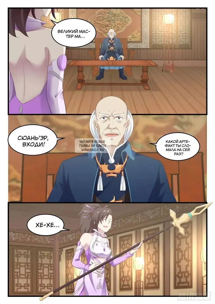 Page 10.000