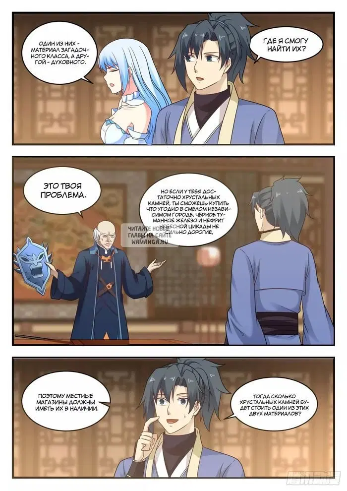 Page 10.000