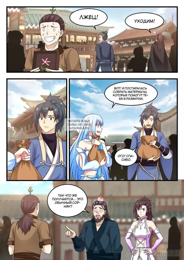 Page 10.000