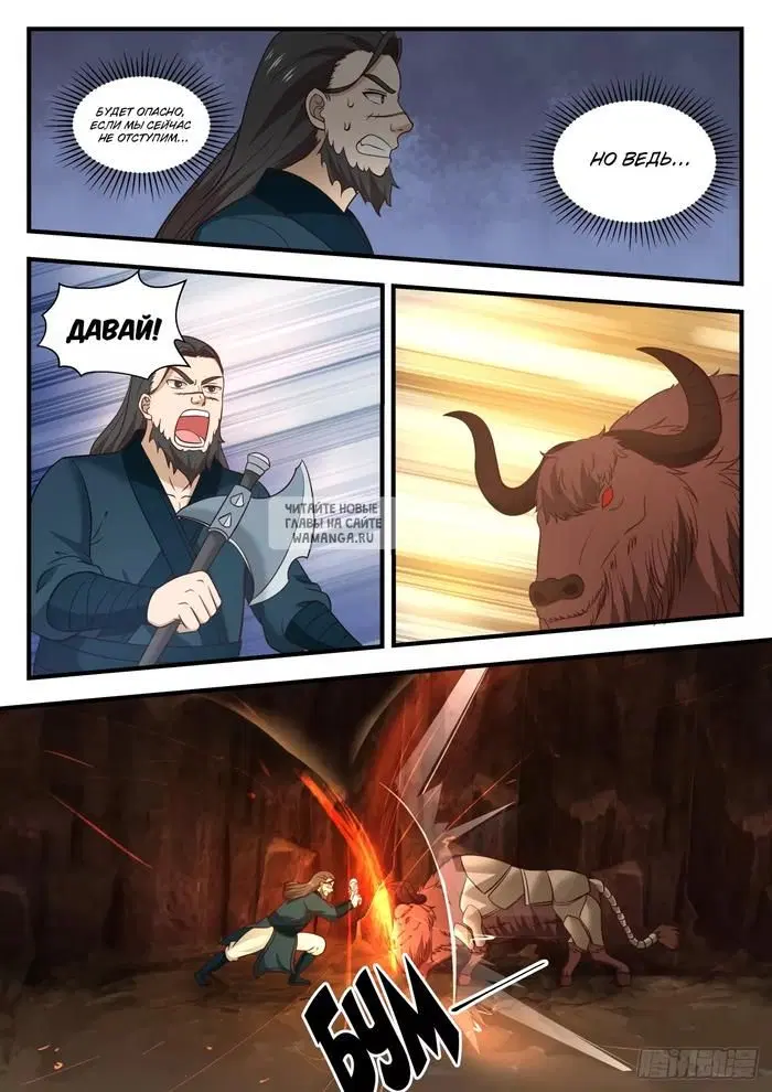 Page 10.000