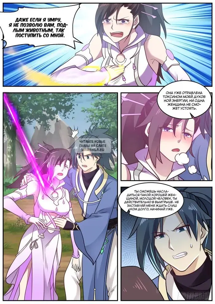 Page 10.000