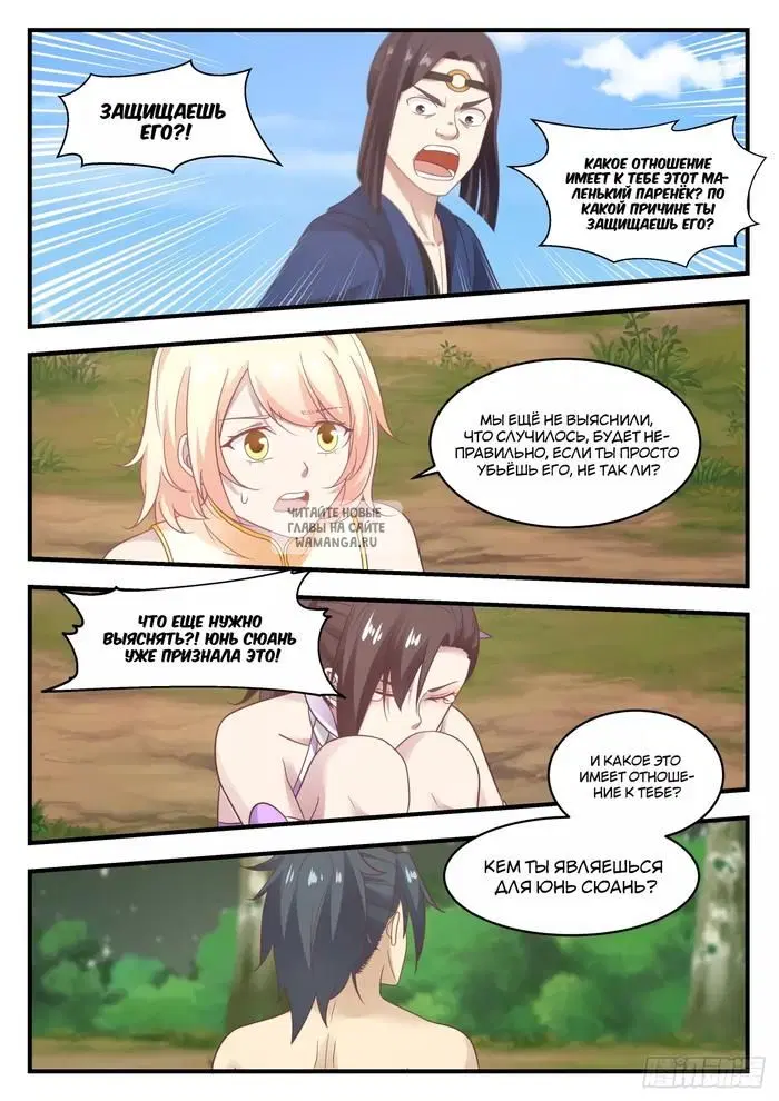 Page 10.000