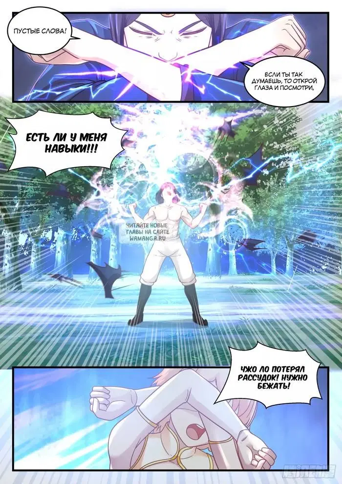 Page 10.000