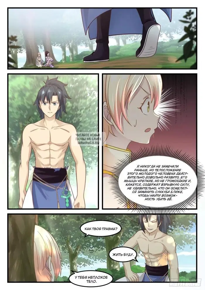 Page 10.000