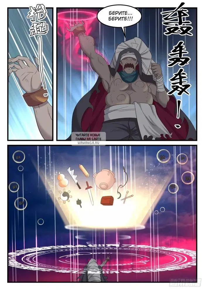 Page 10.000