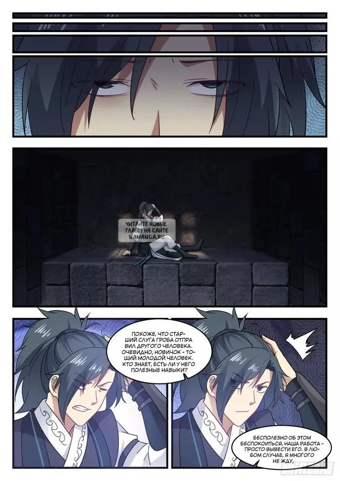 Page 10.000