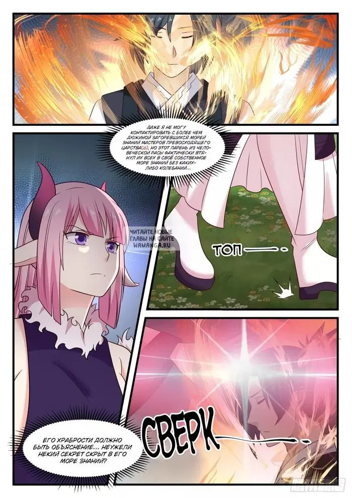 Page 10.000