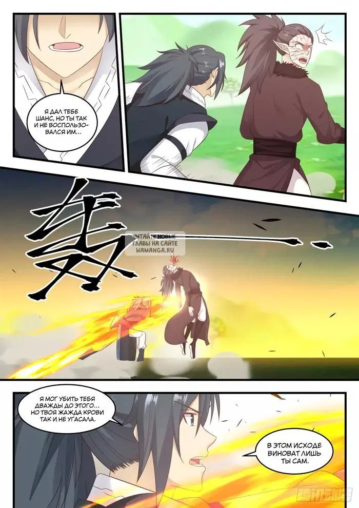 Page 10.000