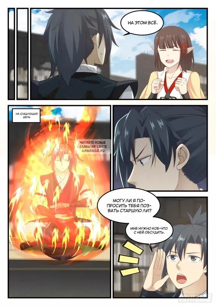 Page 10.000