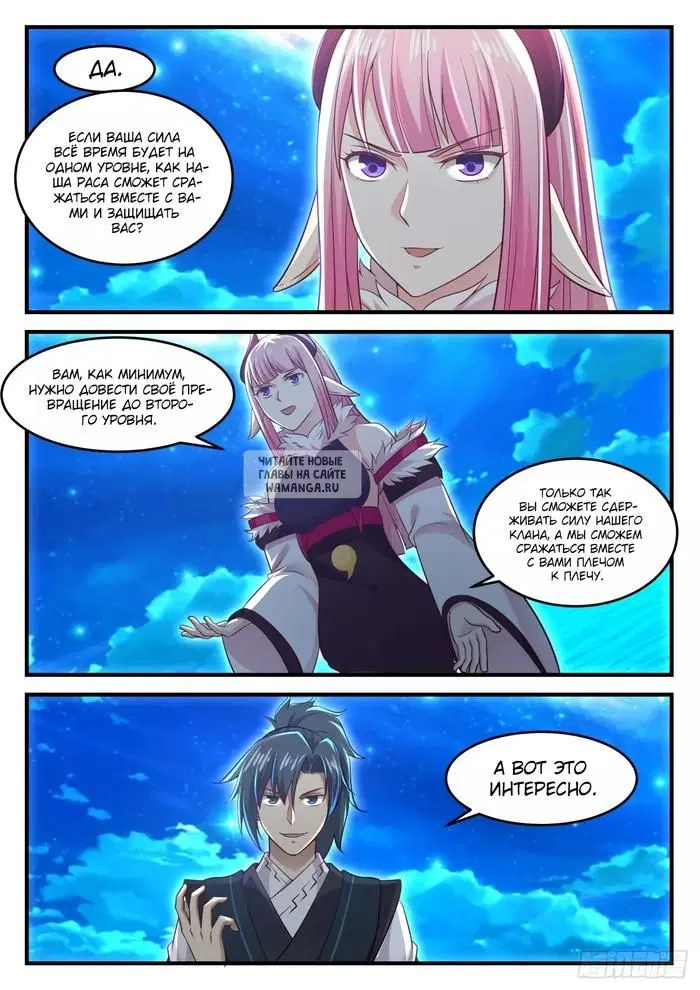 Page 10.000