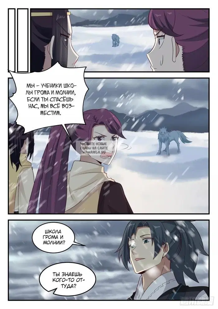 Page 10.000
